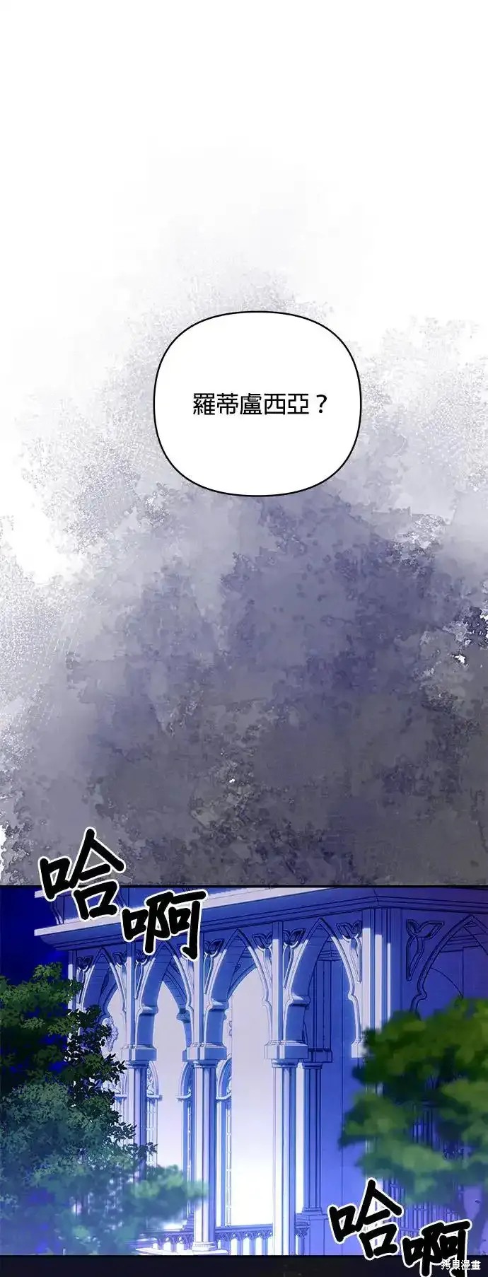 第137话31