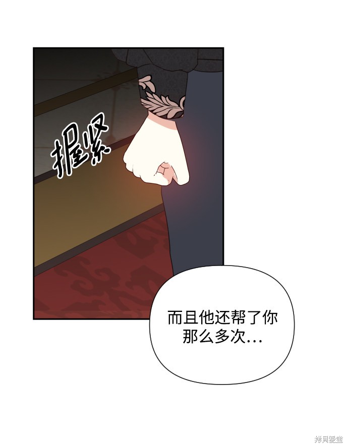 第27话35