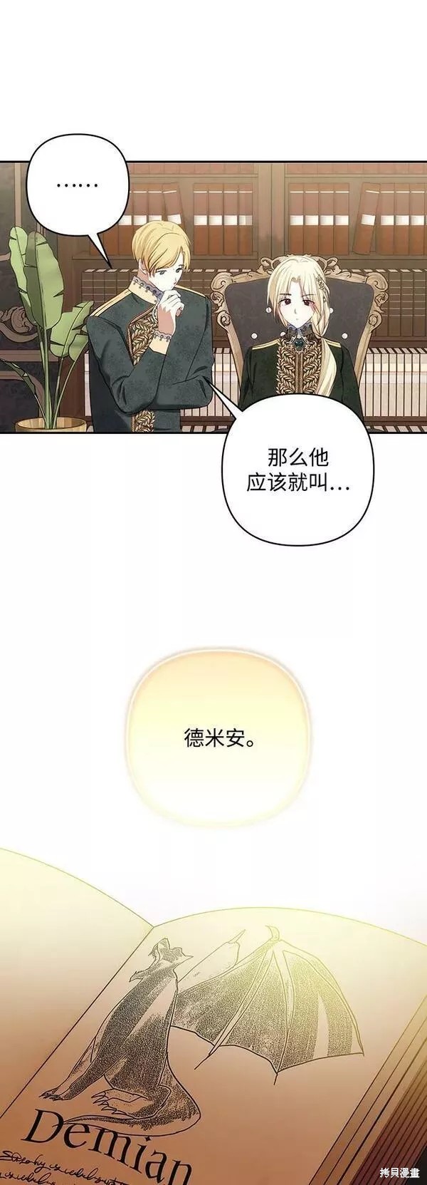 第93话21