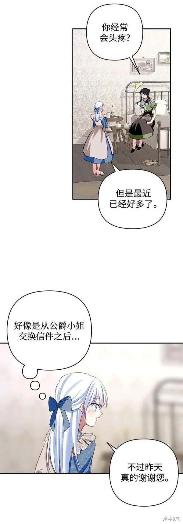 第102话48