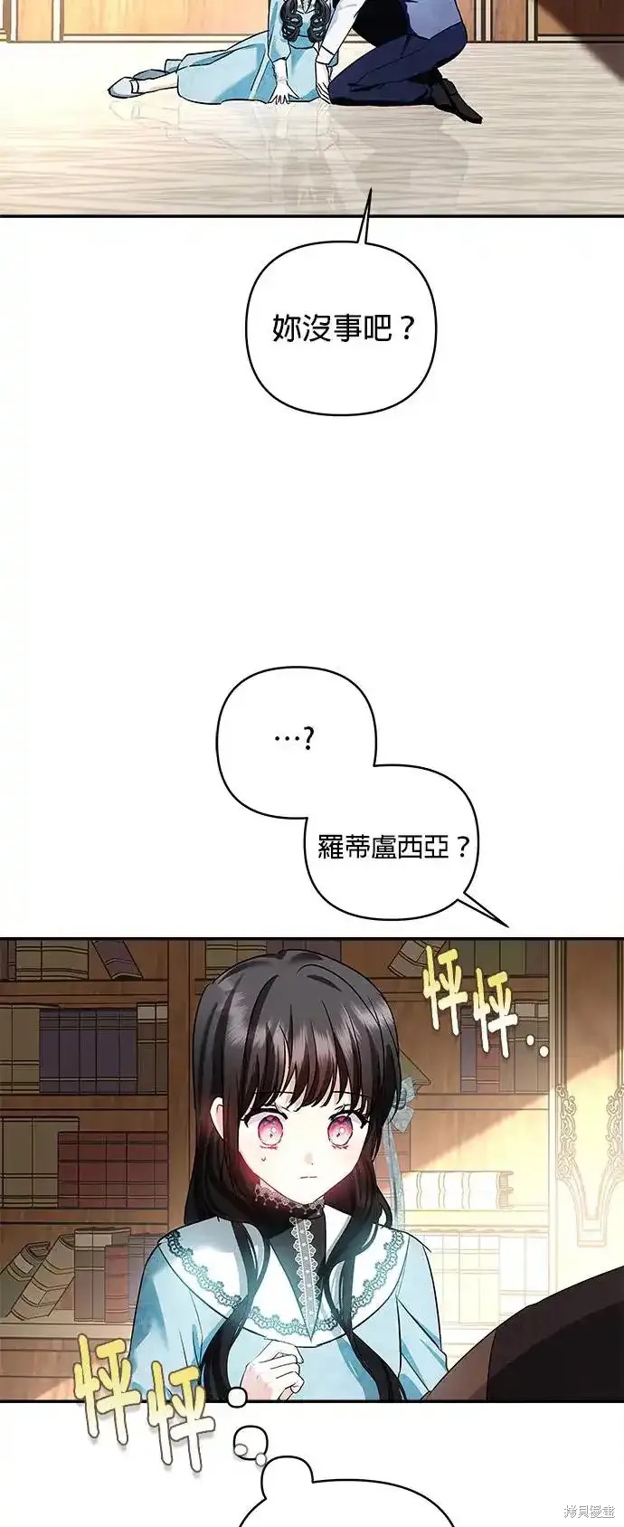 第135话2