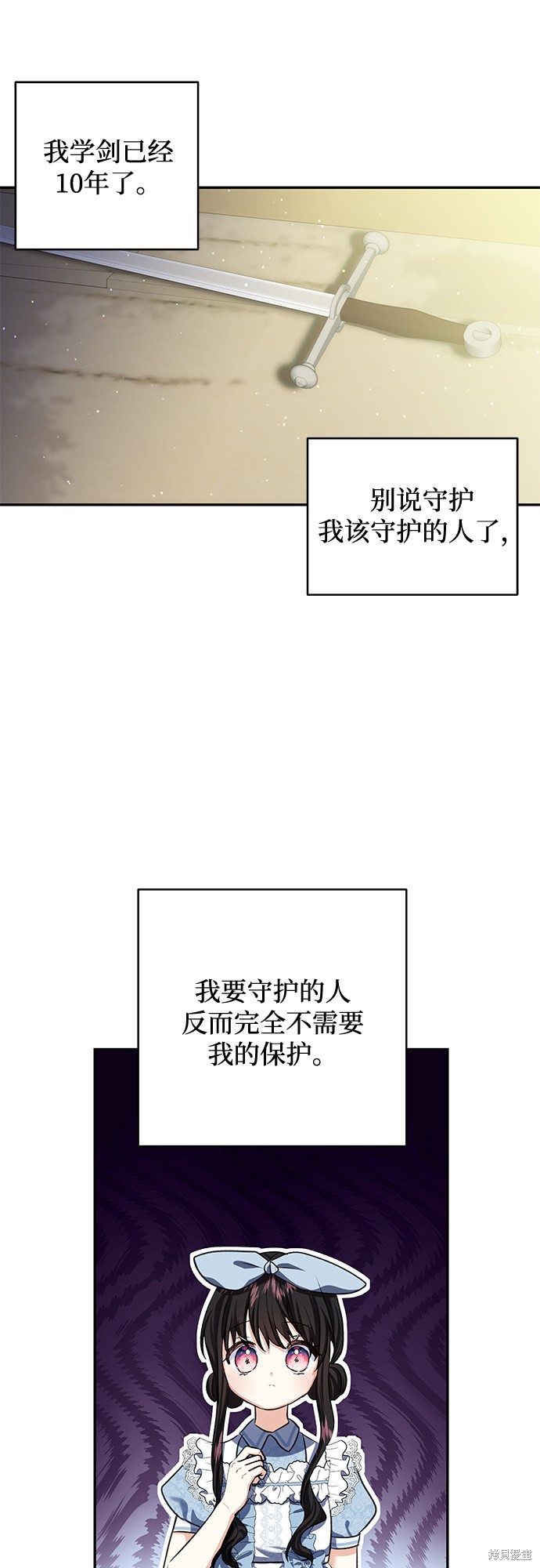 第64话12