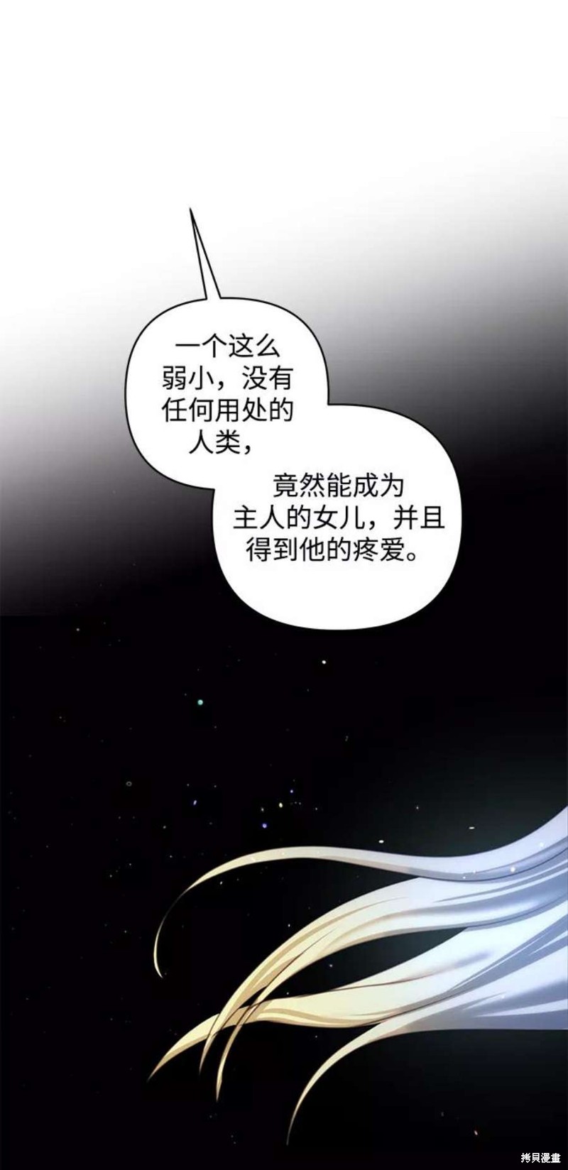 第75话66