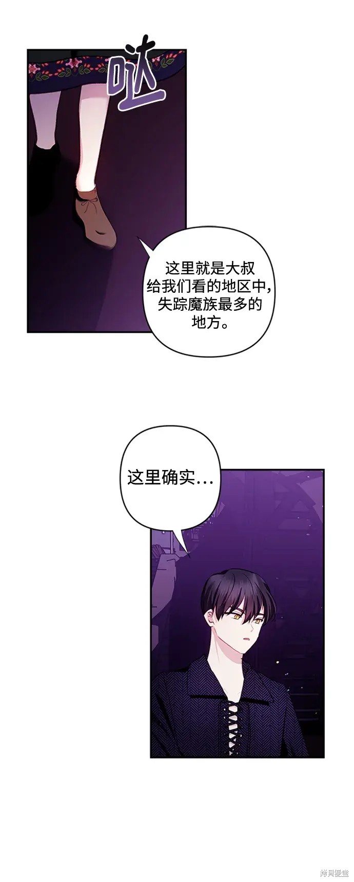 第110话2