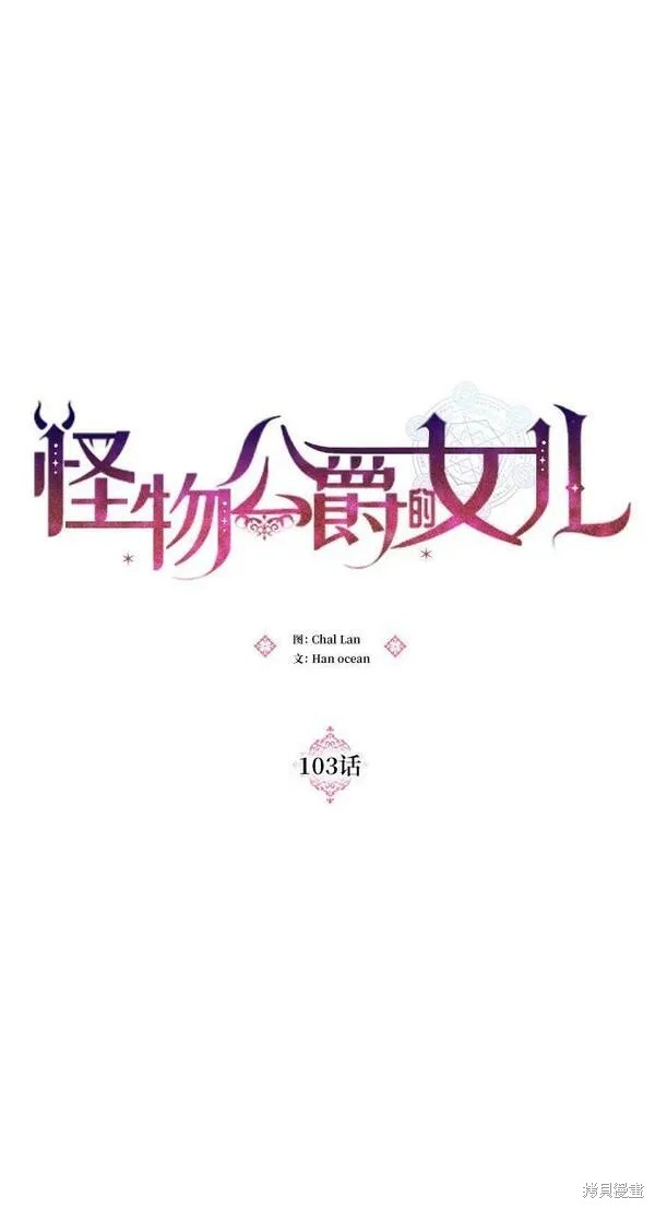 第103话7