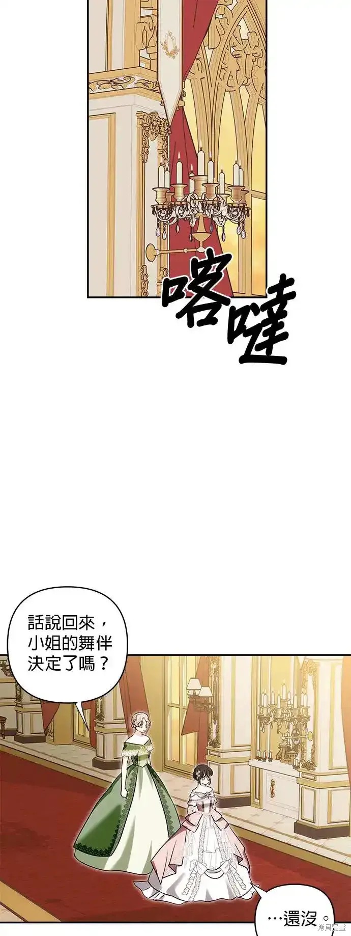 第118话37