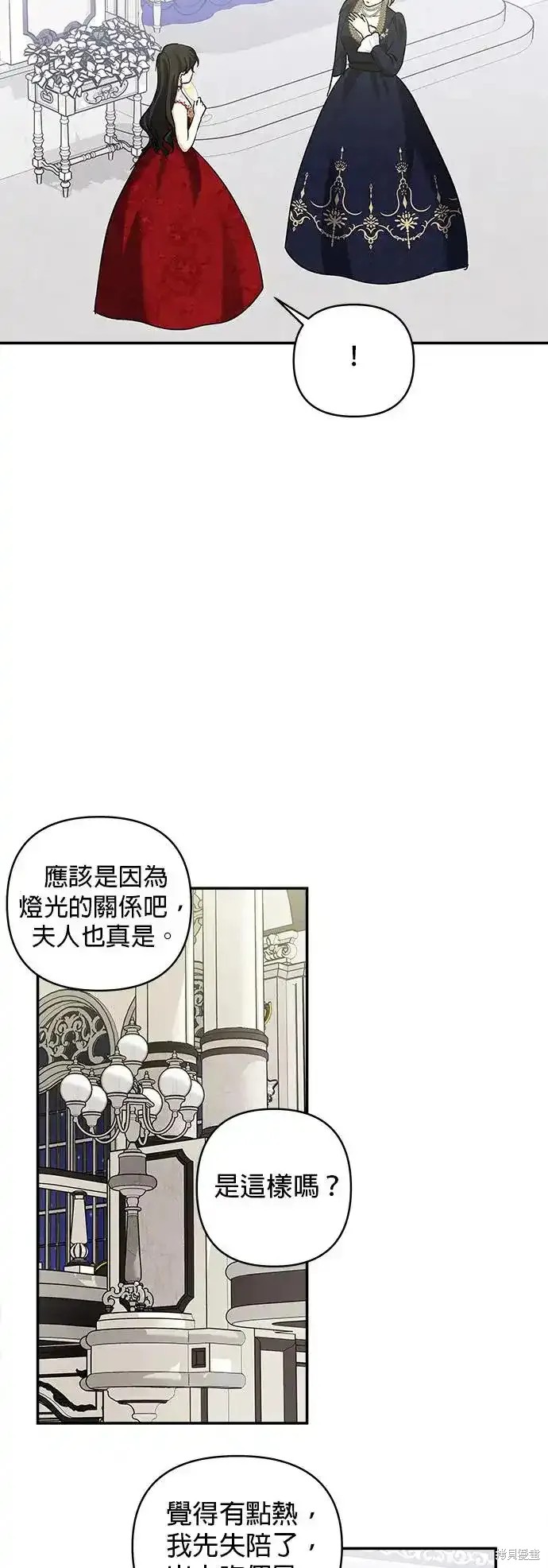 第137话27