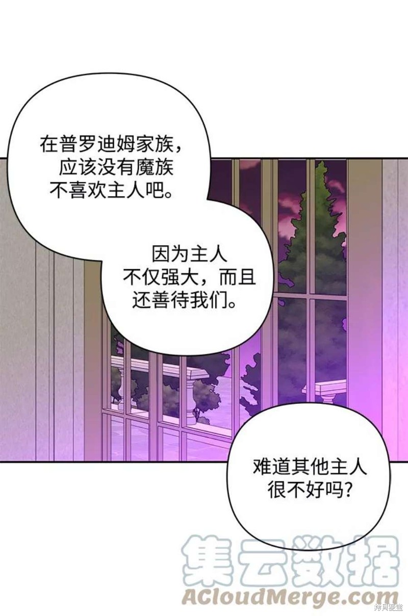 第75话50