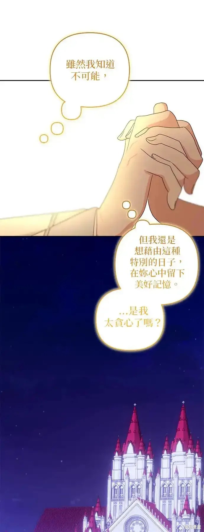 第119话27