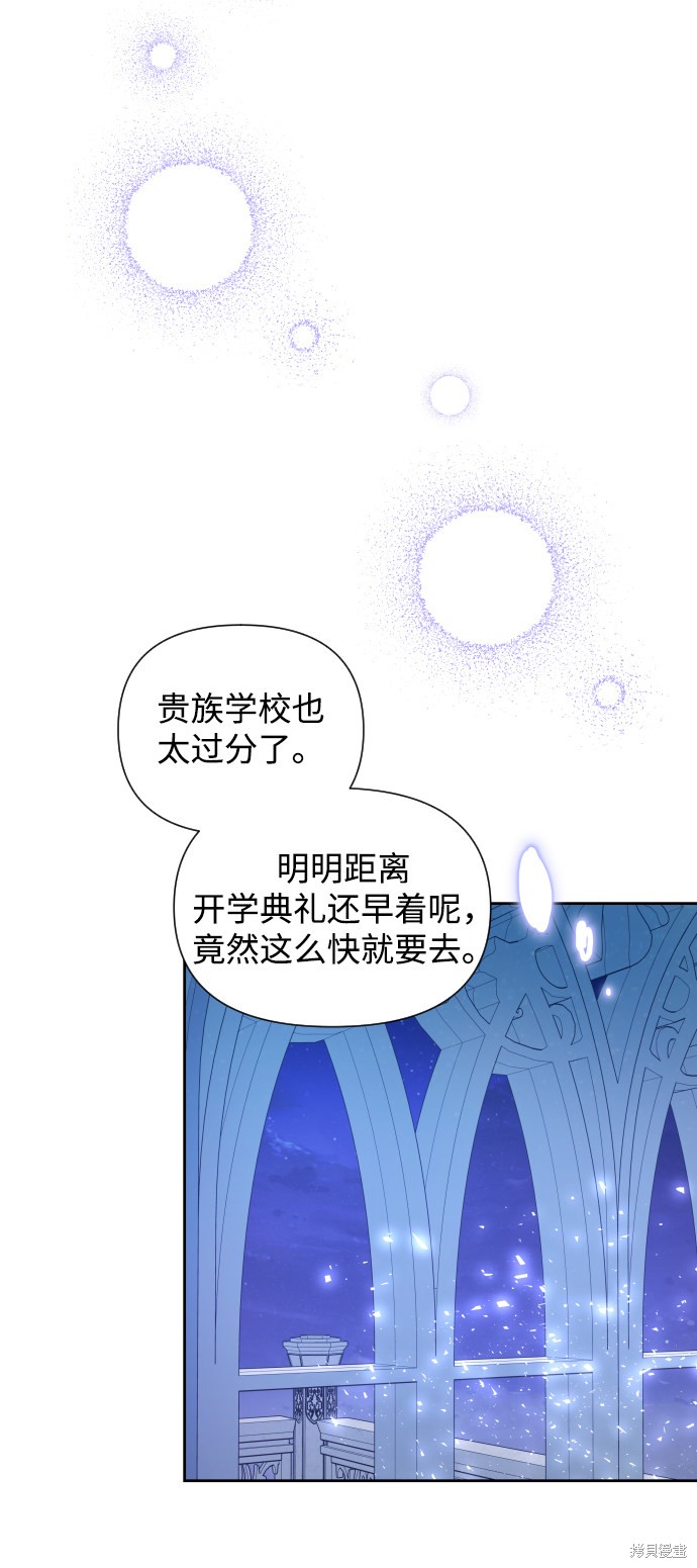 第34话46