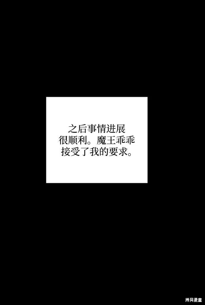 第116话64