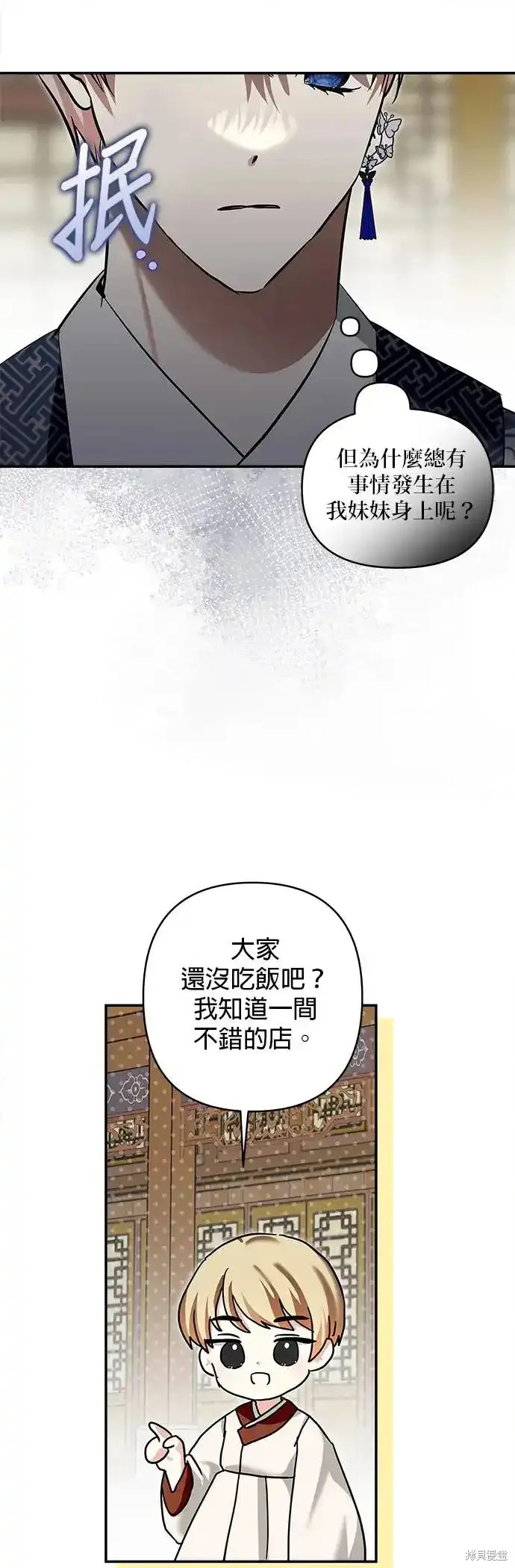 第128话39