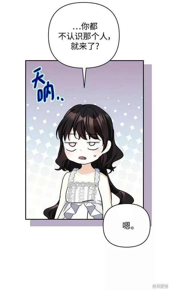 第95话33