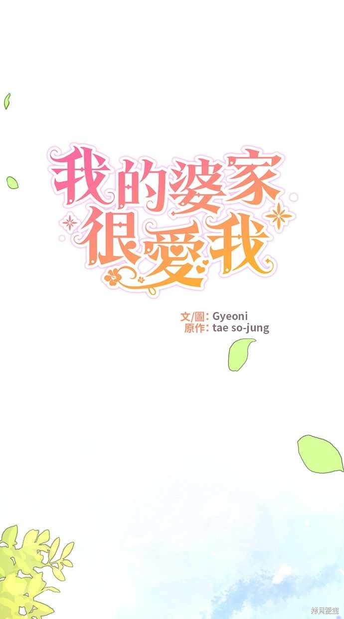 第19话50