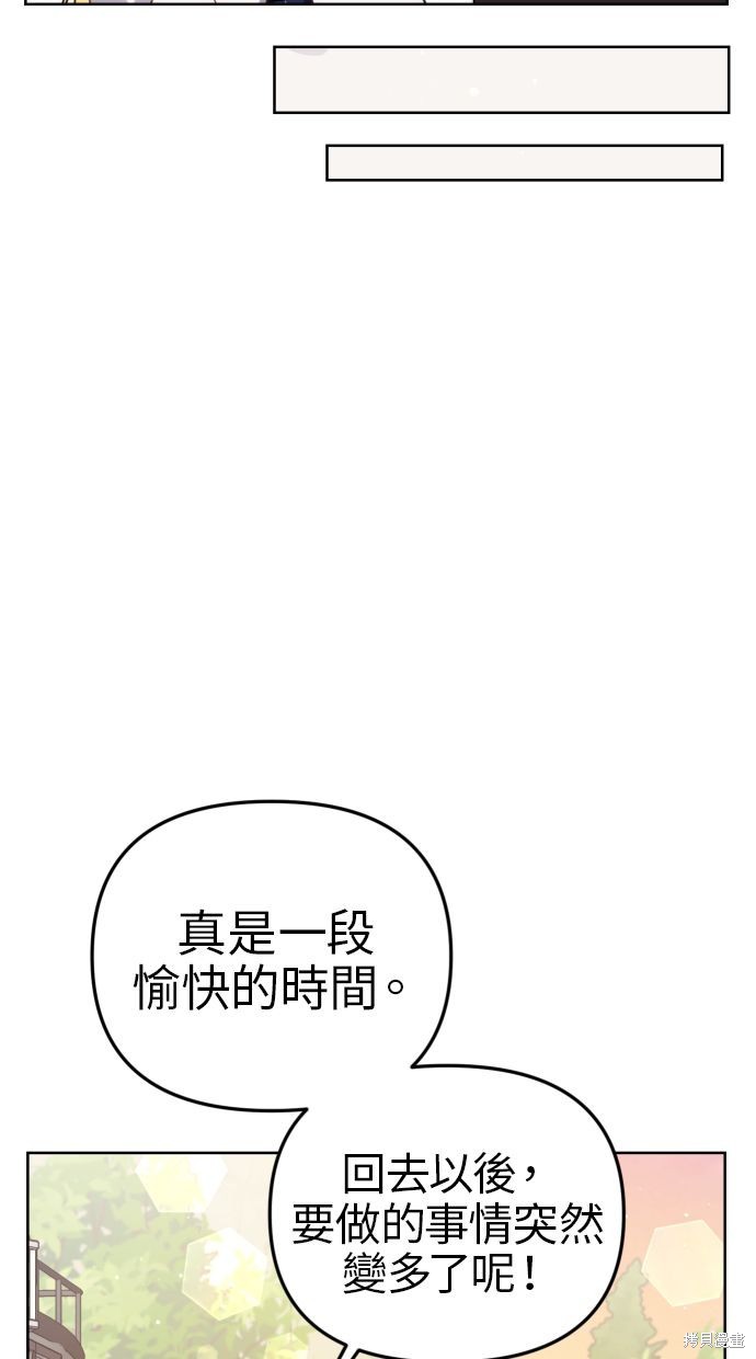 第36话50