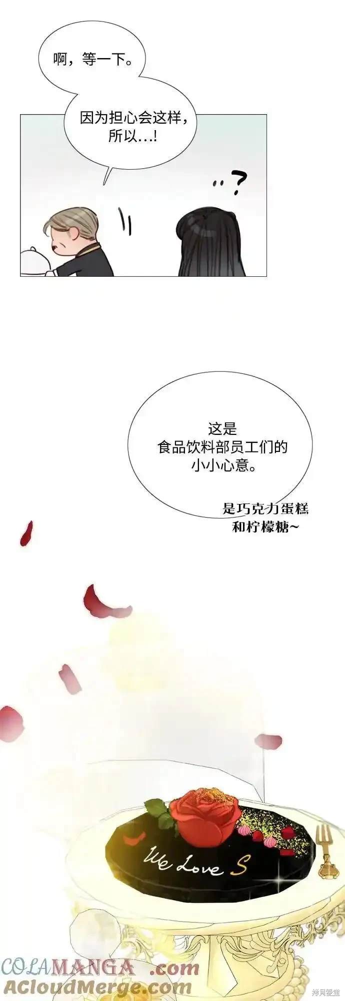 第68话17