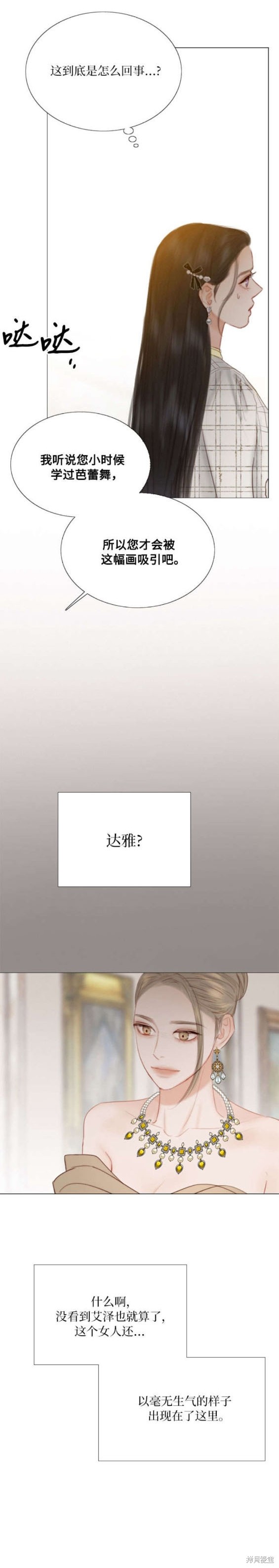 第58话13