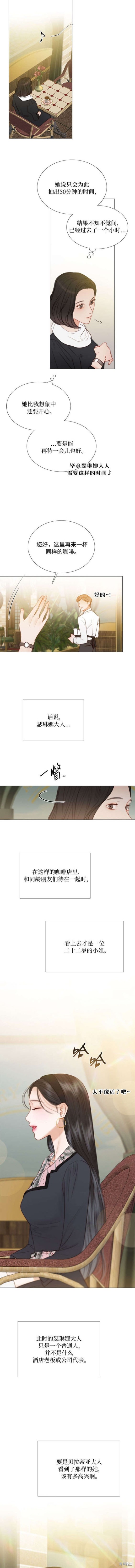 第61话3