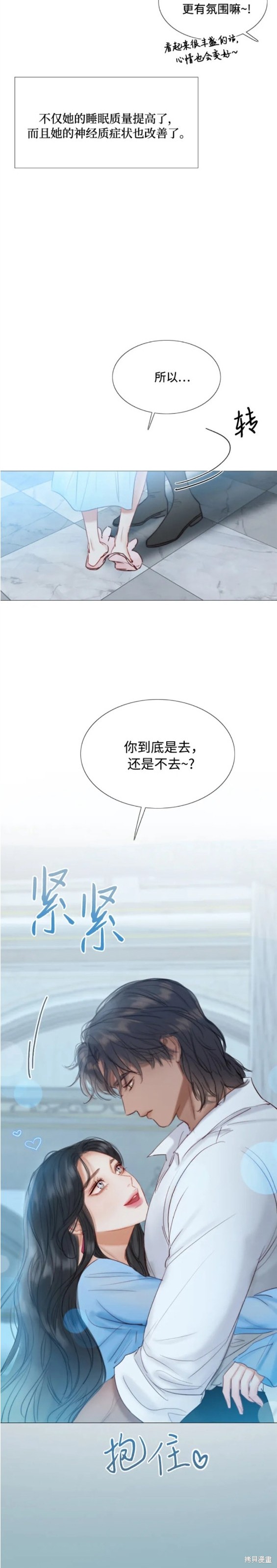 第21话10