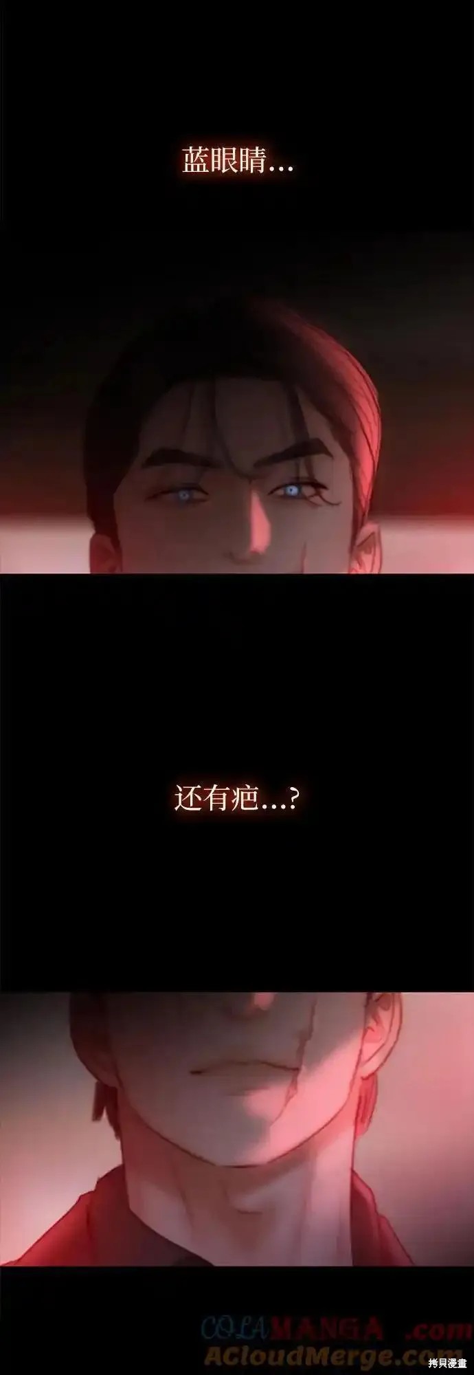 第70话26