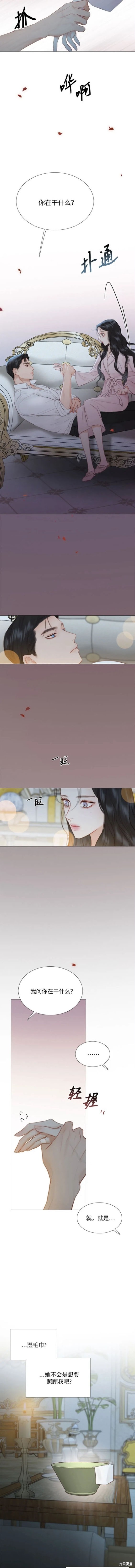 第49话9