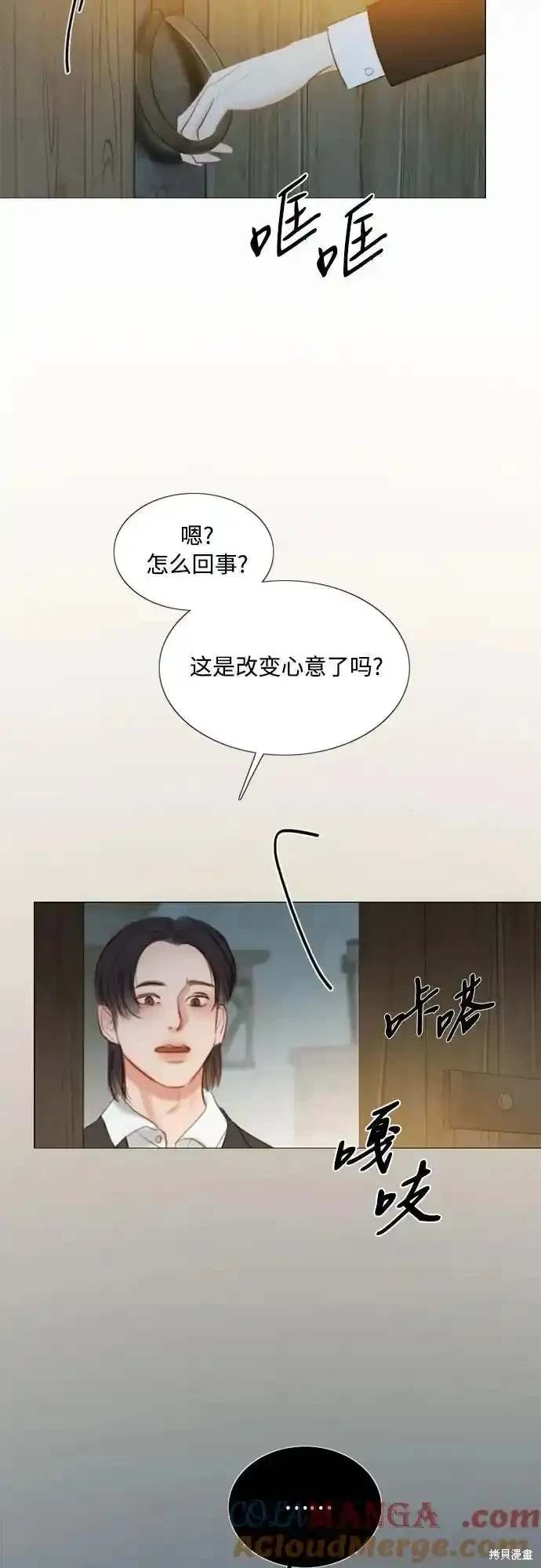 第71话11