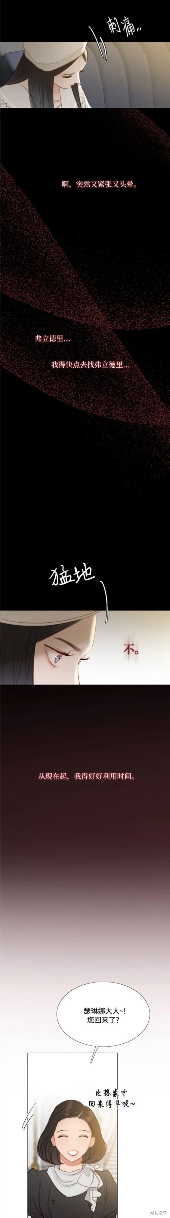 第15话14