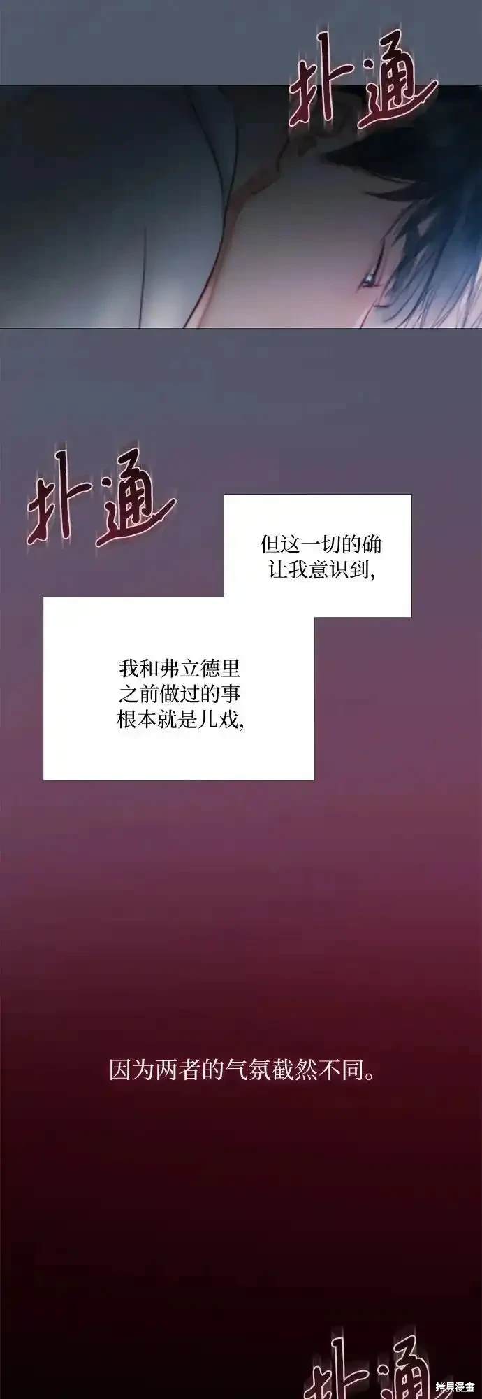 第76话8