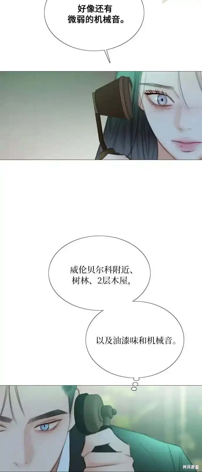 第71话49