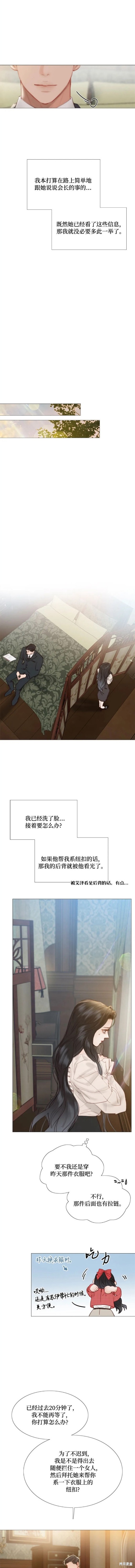 第28话2