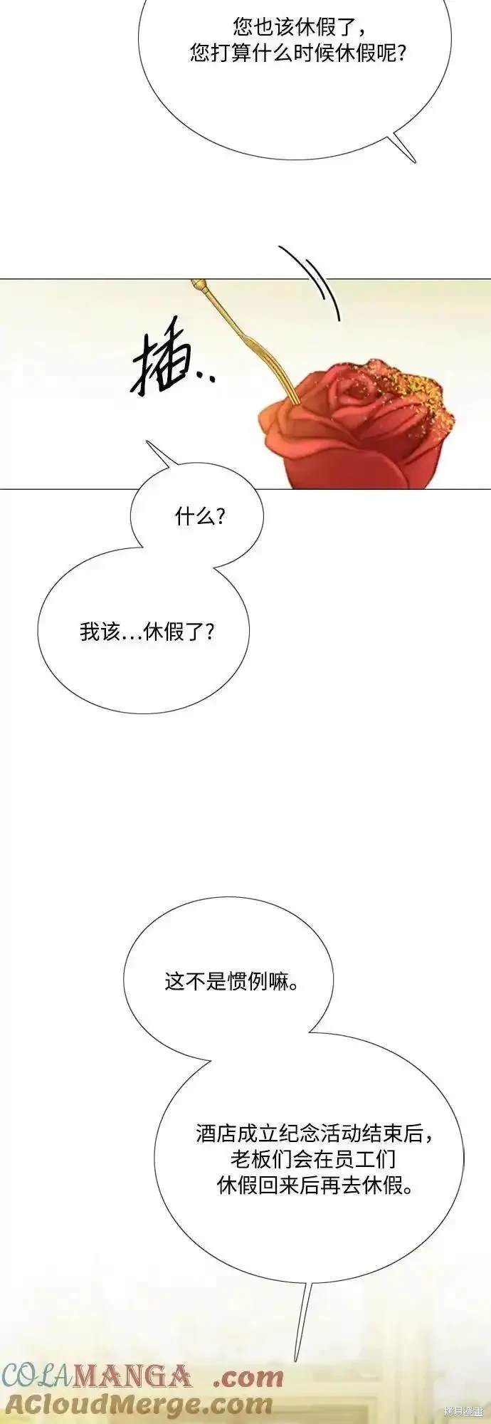 第68话20