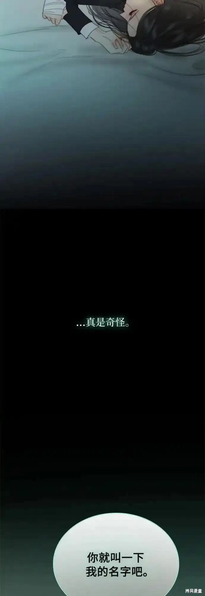 第72话13