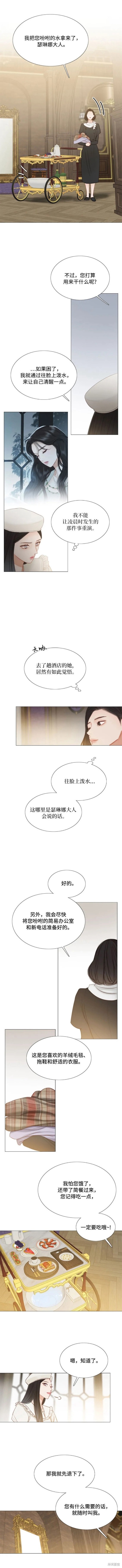 第16话1