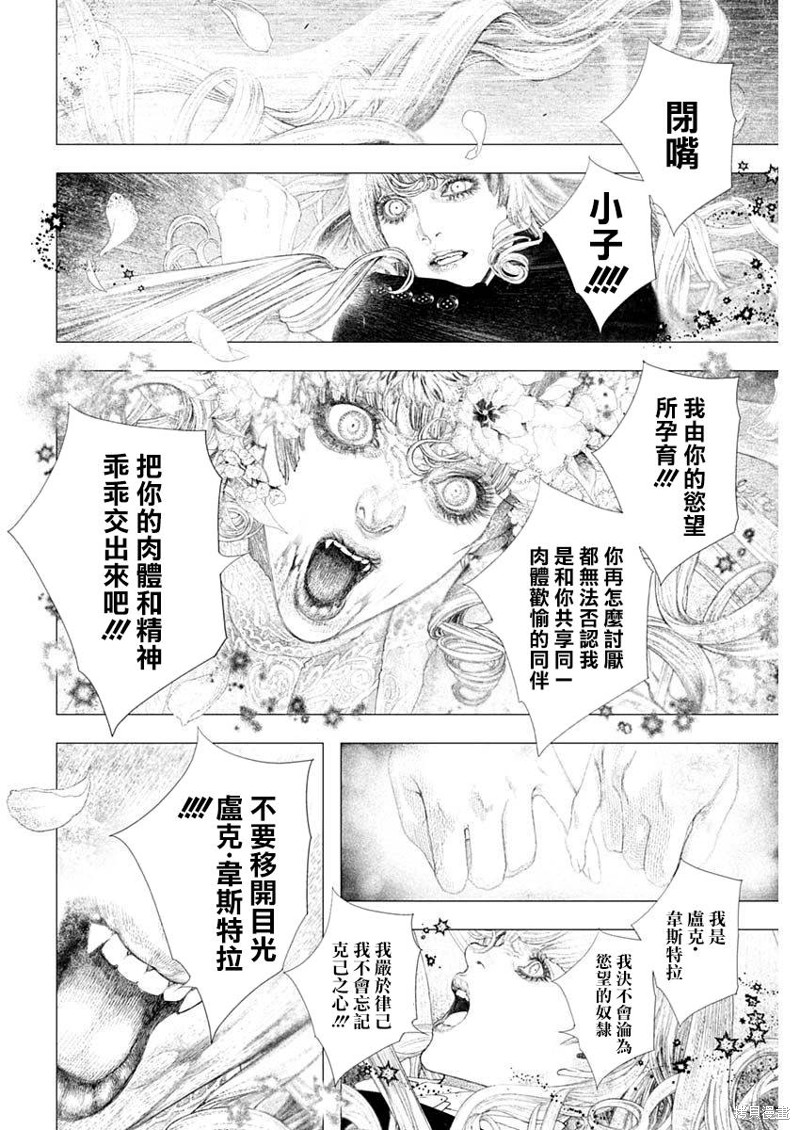 第40话3