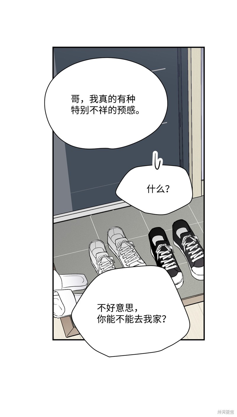 第34话32