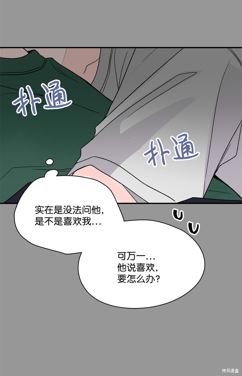 第11话9