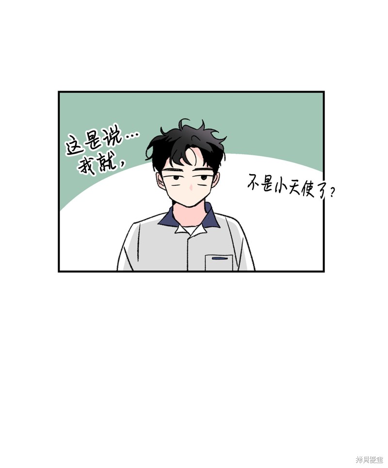 第26话6