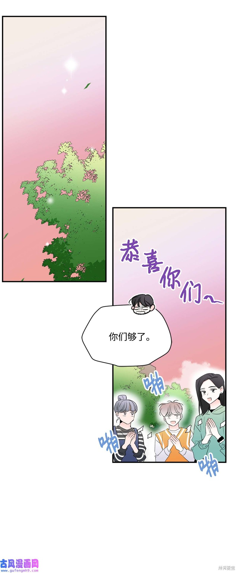 第39话38