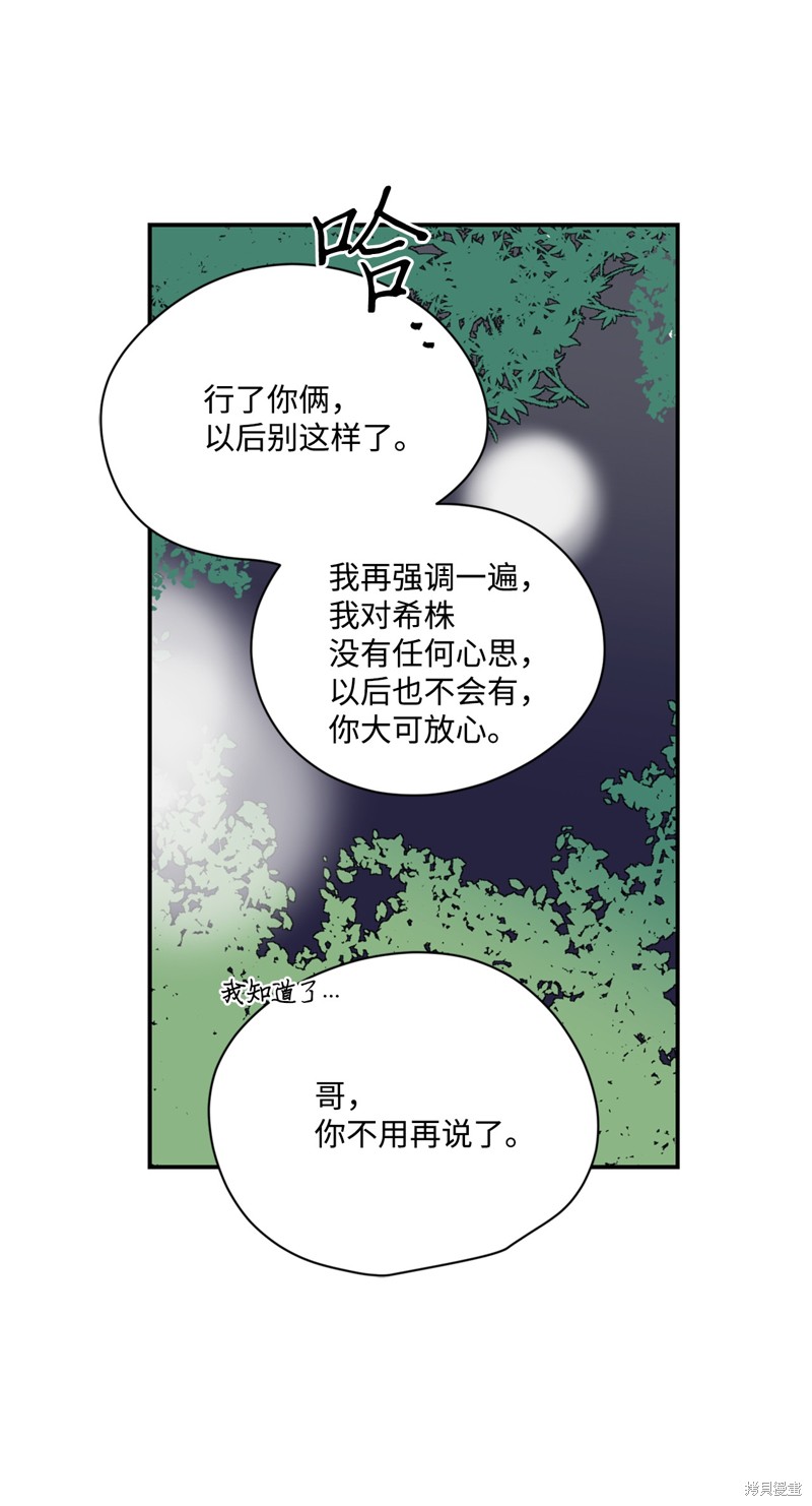 第35话41