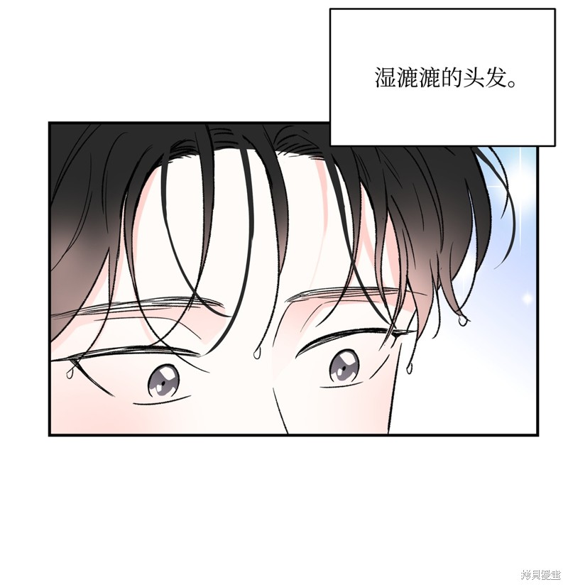 第26话2