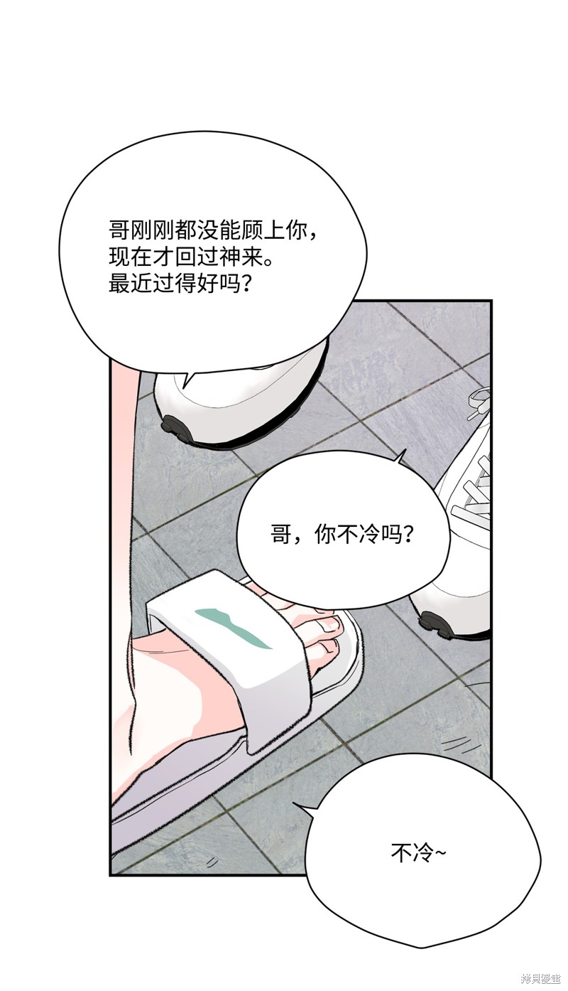 第36话46