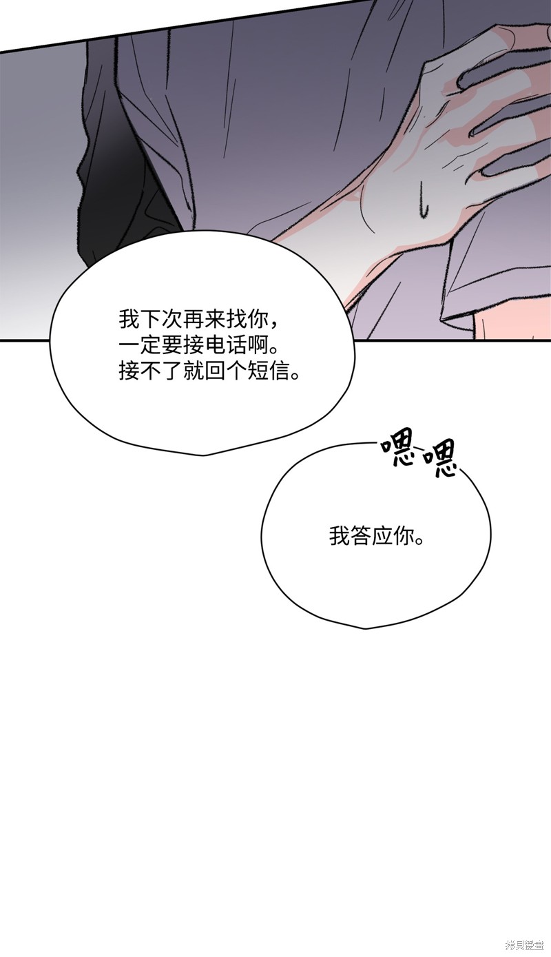 第30话53