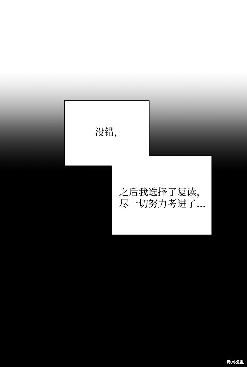 第28话53