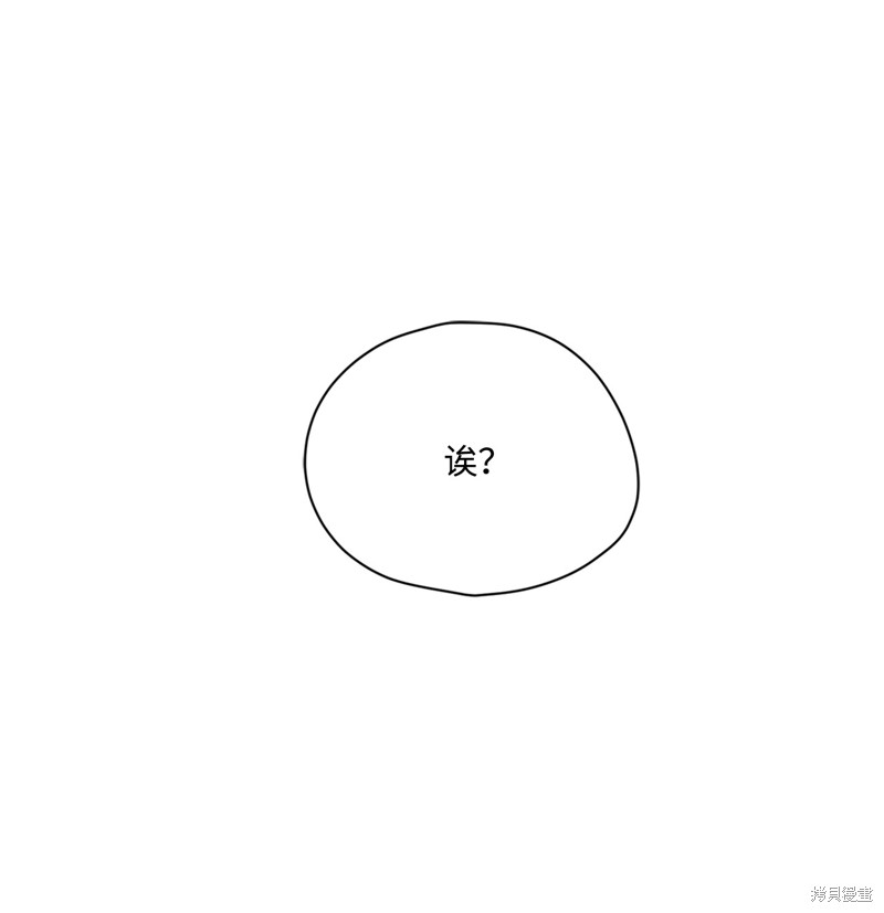 第33话26