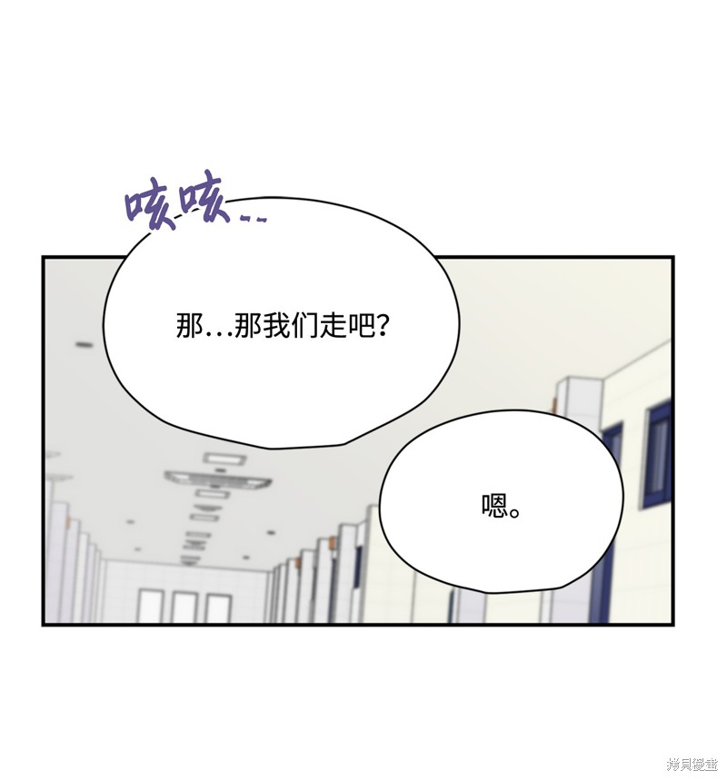 第13话29