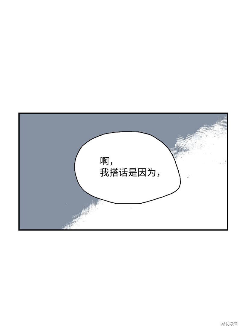 第3话29