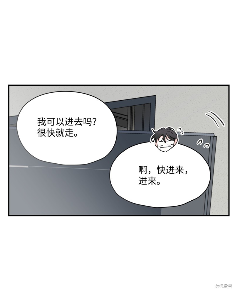 第30话6