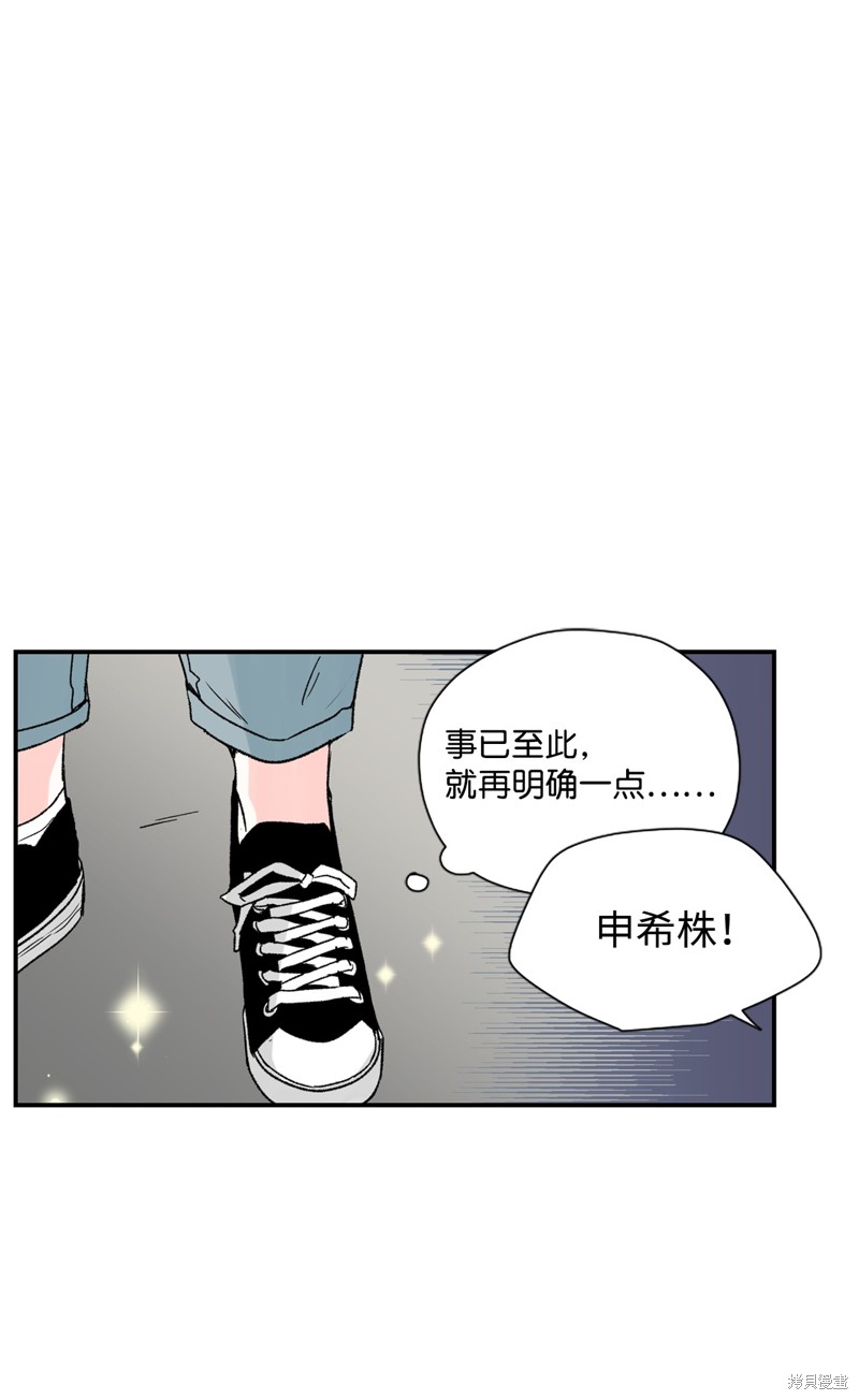 第6话45