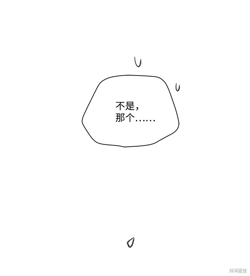 第29话32