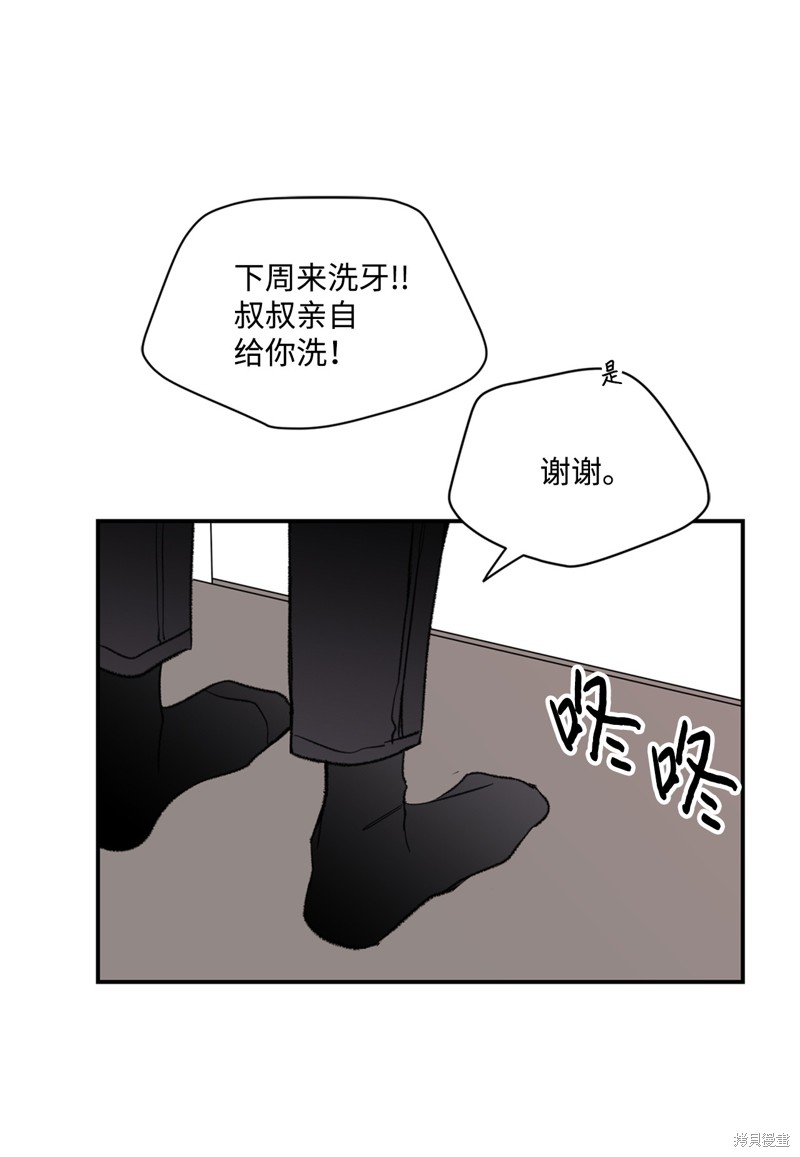 第37话16